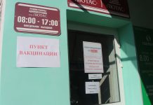 В Рыбнице на центральном рынке открылся пункт вакцинации от Covid-19 Рыбница пункт вакцинации