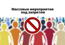 С 8 ноября в Молдове введен запрет на массовые мероприятия Свадьбы под запретом