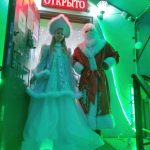 Салон Сюрприз. Новогодние костюмы