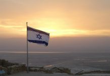 Израиль официально объявил войну израиль