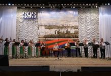 Концерт оркестра молдавской народной музыки «Гиочел» Концерт оркестра "Гиочел"