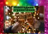 В Молдове вводят COVID ограничения на новогодние мероприятия Новогодние ограничения