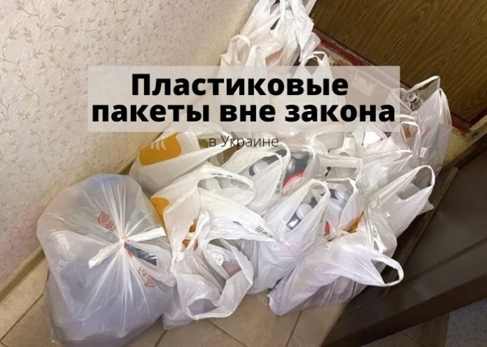 Пластиковые пакеты