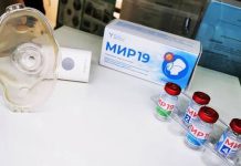 В России зарегистрировали препарат, который помогает против всех штаммов коронавируса Препарат для лечения коронавируса