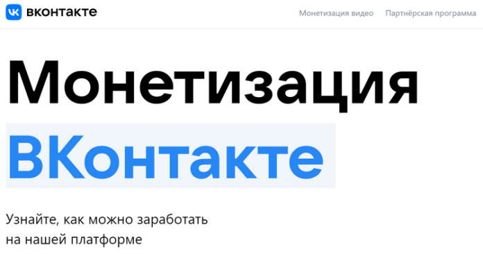 Источник изображения: «ВКонтакте» Источник изображения: «ВКонтакте»
