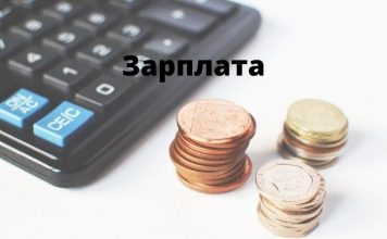 Зарплату сотрудникам повысят 62,5% компаний в Молдове экономика, зарплата,