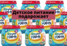 «ФрутоНяня» на 15 процентов повышает цены на детское питание Детское питание подорожает