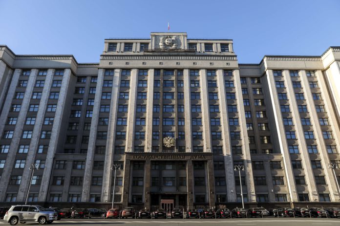 госдума госдума