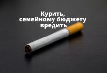 Минимальная цена на сигареты в Молдове: что нужно знать? Табак. Сигареты