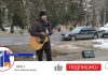 Уличный музыкант из Тирасполя в Рыбнице