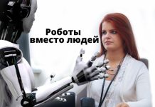 Около 12 миллионов рабочих мест к 2040 году в европе отберут роботы Роботы вместо людей