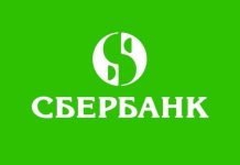 Приднестровский сбербанк о Российских пенсиях сбербанк