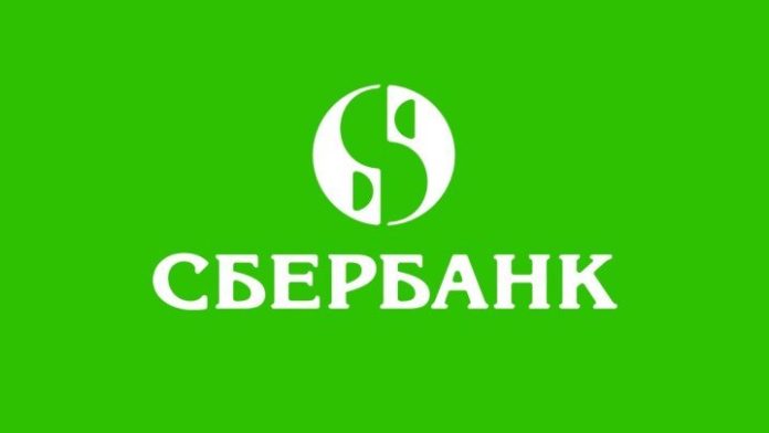 сбербанк