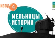 Старинные мельницы: история и ARTЕфакты