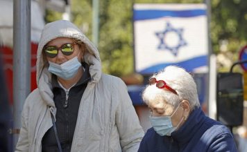 Израиль отменяет большинство карантинных ограничений Израиль отменяет большинство карантинных ограничений