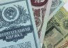 Как получить деньги по советским вкладам в Приднестровье? Получить деньги по советским вкладам