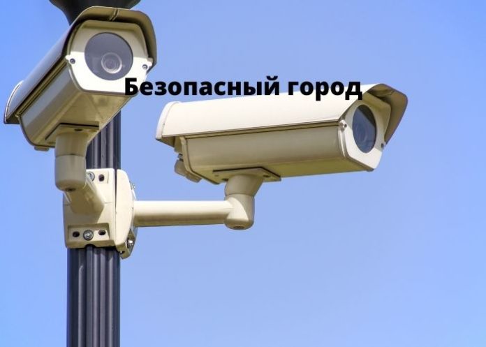 Безопасный город Приднестровья установить систему видеокамеры