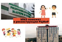 ММЗ окажет финансовую помощь в реконструкции республиканского Центра матери и ребёнка Центр матери и ребенка реконструируют