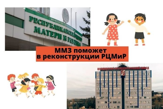 Центр матери и ребенка реконструируют