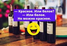 В Молдове подорожает вино Вино