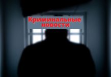 Кишинев в топ 10 по уровню преступности в Восточной Европе Криминальные новости