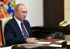 Путин прокоментировал ситуацию в Приднестровье по снабжению энергоресурсами Президент РФ В. Путин. Фото gazeta.ru