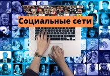 Meta Platforms запускает платную подписку без рекламы на Facebook и Instagram Социальные сети