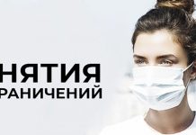 ВОЗ рекомендует объявить об отмене чрезвычайного положения COVID-19 Часть ограничений сняты