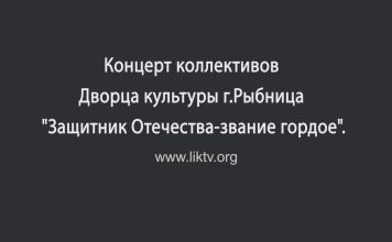 Концерт. Защитник Отечества звание гордое Концерт к 23 февраля