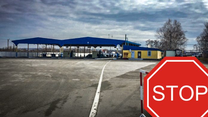 Фото: ГТК ПМР. Пункт пропуска закрыт Фото: ГТК ПМР. Пункт пропуска закрыт