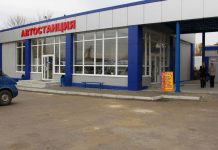 Автобусное сообщение между Тирасполем и Одессой возобновляется Автостанции Приднестровья