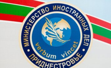 МИД ПМР осудил чествование комбатантов в Молдове МИД ПМР, Молдова