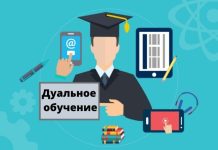 На предприятиях Тирасполя и Бендер для школьников проведут дни открытых дверей Дуальное обучение