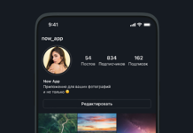 В России начали тестирование социальной сети Now, аналога Instagram Источник изображения_ nowapp.me