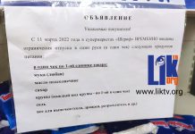 В Приднестровье продовольственного кризиса не предвидится Продовольственного кризиса не предвидится