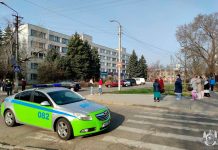 Новые сообщения о минировании в Приднестровье Сообщения о минировании получили медучреждения