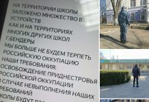 Письма о минировании пришли в образовательные учреждения Приднестровья Сообщения о минировании школ