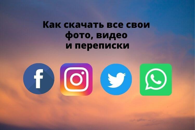 Как сохранить GIF из Twitter: Руководство для каждого устройства