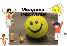 Майя Санду заявила о полном прекращении сотрудничества властей страны с руководством России Молдова счастлива, декларация