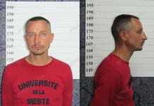 Подозревают в мошенничестве. Правоохранители ищут обманутых граждан мошенничество