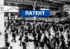 В Приднестровье индивидуальным предпринимателям не придется продлевать патент патент