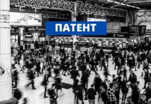 В Приднестровье индивидуальным предпринимателям не придется продлевать патент патент