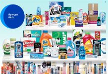 Procter & Gamble (P&G) предупредил о повышении отпускных цен на стиральные порошки и подгузники Procter & Gamble продукция