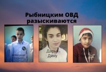 Рыбницким ОВД разыскиваются пропавшие воспитанники Попенкской школы-интерната Рыбницким ОВД разыскиваются