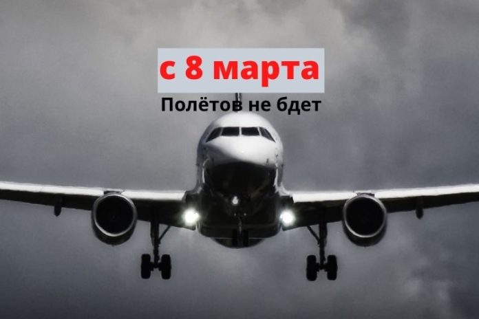 с 8 марта