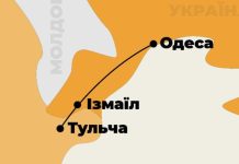 Из Одессы в Румынию бесплатный эвакуационный поезд Одесса-Измаил-Тульча
