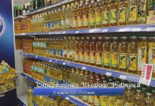 Приднестровье в полной мере обеспечивает себя хлебом, хлебобулочными изделиями и основными видами круп продукты