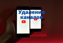 Каналы «Известий», РЕН ТВ, Пятого канала, заблокированы на YouTube Удаление каналов