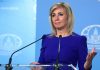 Захарова о запрете георгиевской ленты в Молдове Заявление МИДа России