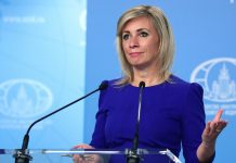 Захарова о запрете георгиевской ленты в Молдове Заявление МИДа России